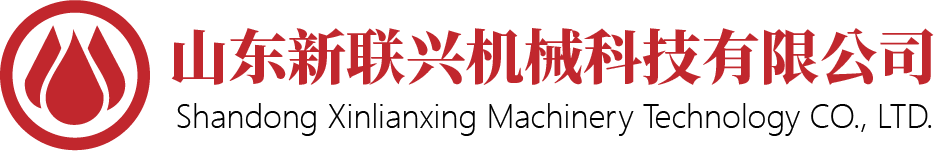 新联兴机械